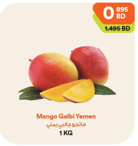  Mangoes  in Talabat Mart in Bahrain