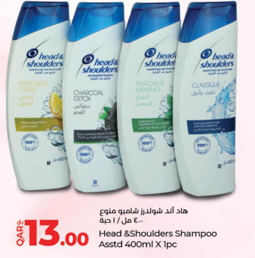 HEAD & SHOULDERS Shampoo / Conditioner  in لولو هايبرماركت in قطر - الضعاين