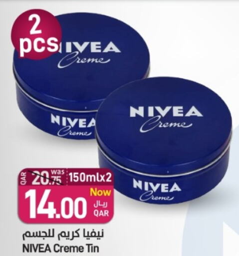 Nivea Face cream  in SPAR in Qatar - Al Rayyan