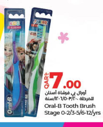 ORAL-B Toothbrush  in LuLu Hypermarket in Qatar - Umm Salal