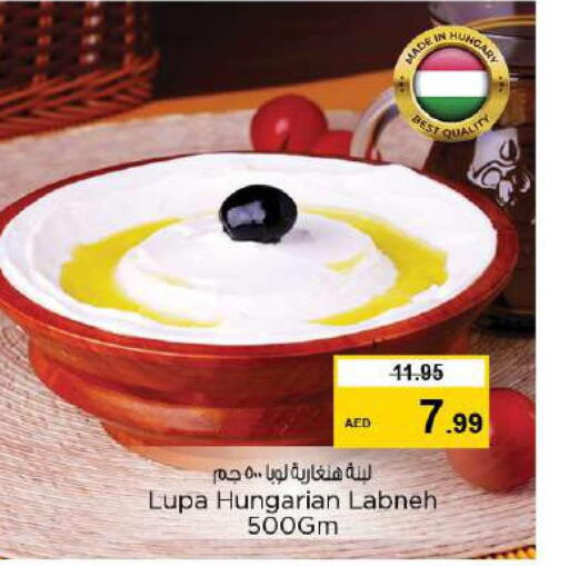  Labneh  in Nesto Hypermarket in UAE - Umm al Quwain