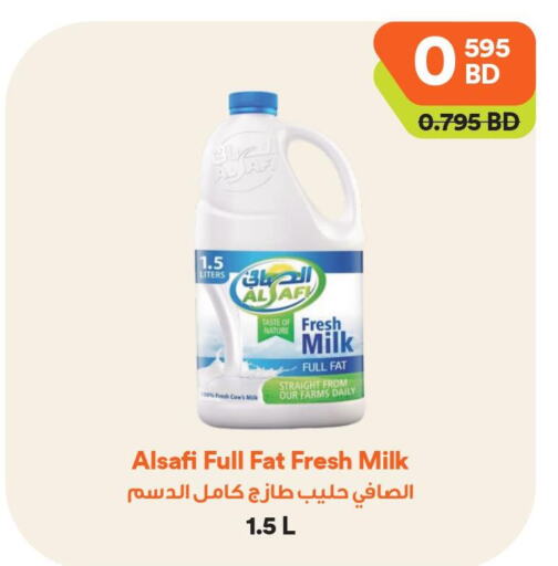 AL SAFI Fresh Milk  in طلبات مارت in البحرين