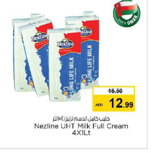 NEZLINE Long Life / UHT Milk  in نستو هايبرماركت in الإمارات العربية المتحدة , الامارات - أم القيوين‎