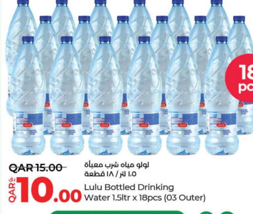 RAYYAN WATER   in LuLu Hypermarket in Qatar - Al Khor