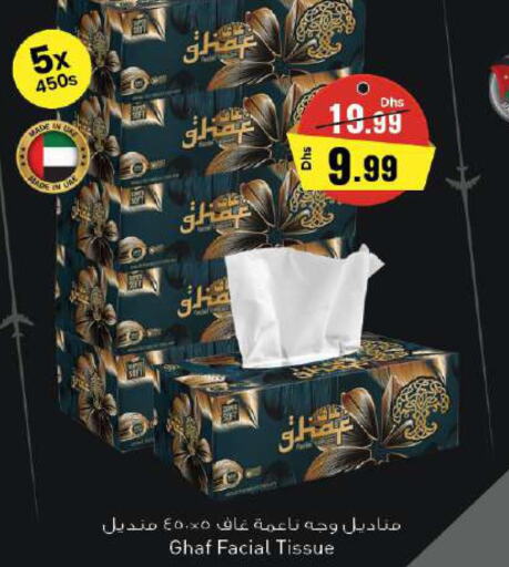 BRAUN Face cream  in Nesto Hypermarket in UAE - Al Ain