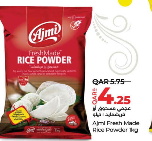  Rice Powder / Pathiri Podi  in LuLu Hypermarket in Qatar - Umm Salal