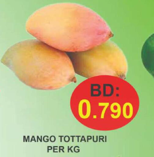 Mango Mango  in Hassan Mahmood Group in Bahrain