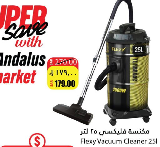 FLEXY Vacuum Cleaner  in Al Andalus Market in KSA, Saudi Arabia, Saudi - Jeddah