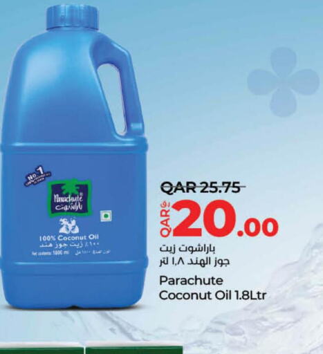 PARACHUTE Coconut Oil  in لولو هايبرماركت in قطر - الريان