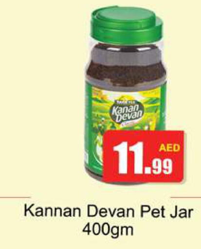 KANAN DEVAN   in Gulf Hypermarket LLC in UAE - Ras al Khaimah