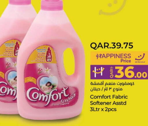 COMFORT Softener  in LuLu Hypermarket in Qatar - Al Shamal