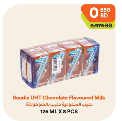 SAUDIA Flavoured Milk  in Talabat Mart in Bahrain