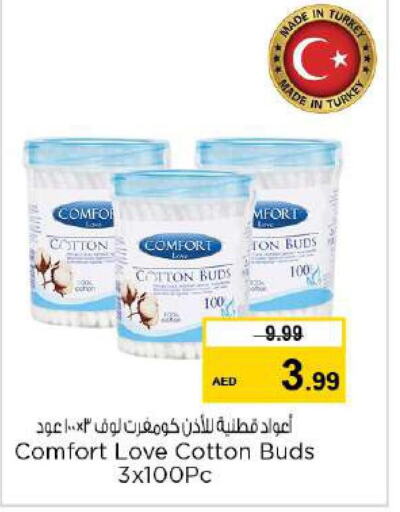  Cotton Buds & Rolls  in نستو هايبرماركت in الإمارات العربية المتحدة , الامارات - رَأْس ٱلْخَيْمَة