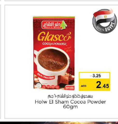 BETTY CROCKER Cake Mix  in نستو هايبرماركت in الإمارات العربية المتحدة , الامارات - ٱلْعَيْن‎