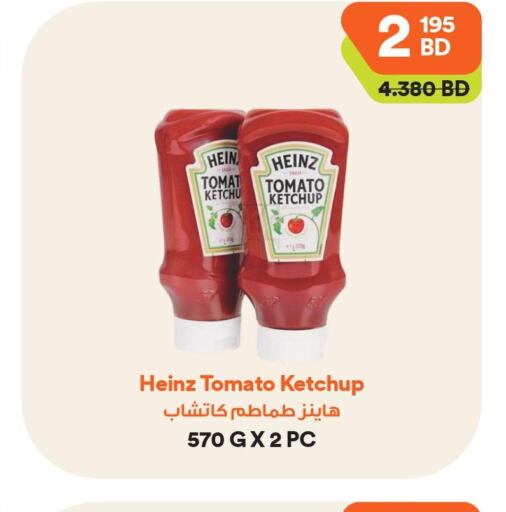 HEINZ Tomato Ketchup  in Talabat Mart in Bahrain