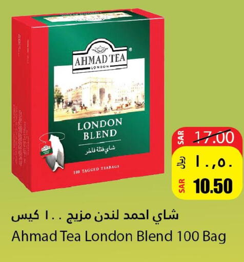 AHMAD TEA Tea Bags  in Al Andalus Market in KSA, Saudi Arabia, Saudi - Jeddah