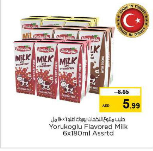  Flavoured Milk  in نستو هايبرماركت in الإمارات العربية المتحدة , الامارات - رَأْس ٱلْخَيْمَة