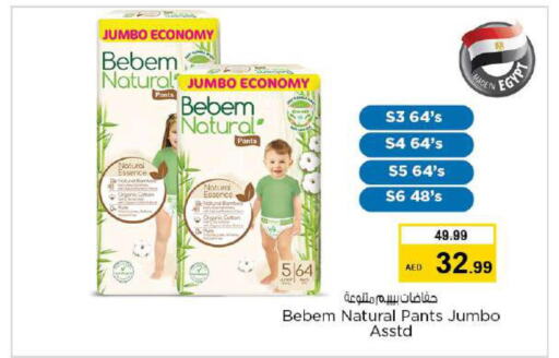 BEBEM NATURAL   in Nesto Hypermarket in UAE - Ras al Khaimah