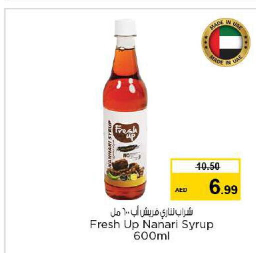FARM FRESH Chicken Strips  in نستو هايبرماركت in الإمارات العربية المتحدة , الامارات - أم القيوين‎