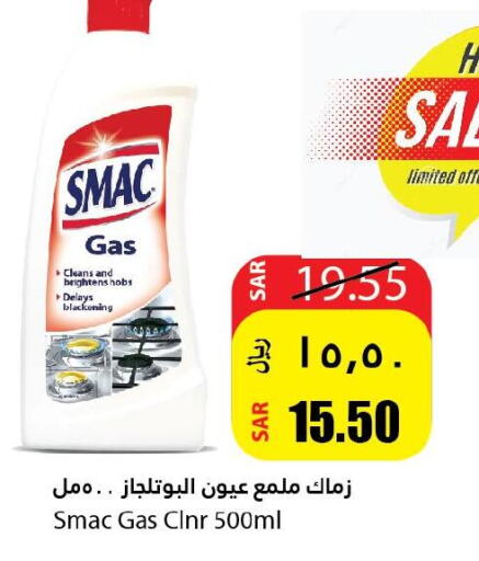 SMAC   in Al Andalus Market in KSA, Saudi Arabia, Saudi - Jeddah