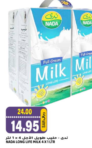 NADA Long Life / UHT Milk  in Grand Hyper in KSA, Saudi Arabia, Saudi - Riyadh