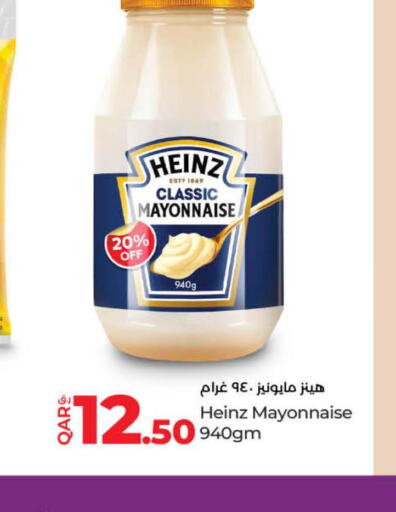 HEINZ Mayonnaise  in لولو هايبرماركت in قطر - أم صلال