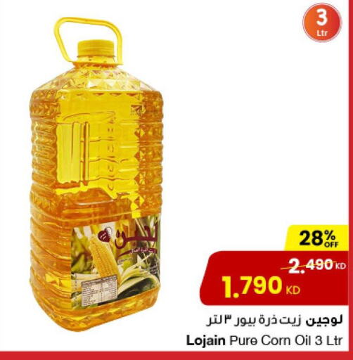  Corn Oil  in The Sultan Center in Kuwait - Jahra Governorate