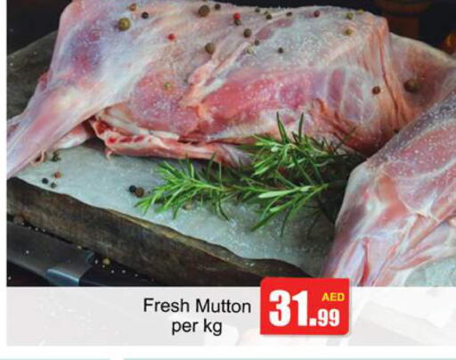  Mutton / Lamb  in Gulf Hypermarket LLC in UAE - Ras al Khaimah
