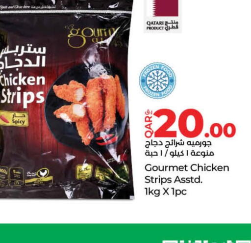  Chicken Strips  in لولو هايبرماركت in قطر - الوكرة