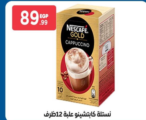 NESCAFE GOLD Coffee  in MartVille in Egypt - Cairo