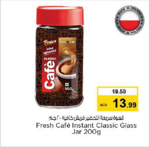  Coffee  in نستو هايبرماركت in الإمارات العربية المتحدة , الامارات - الشارقة / عجمان