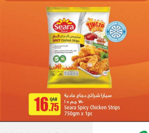 SEARA Chicken Strips  in لولو هايبرماركت in قطر - أم صلال
