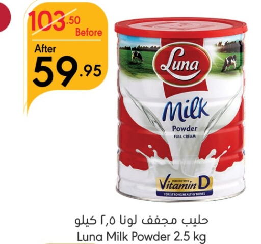 LUNA Milk Powder  in Manuel Market in KSA, Saudi Arabia, Saudi - Jeddah