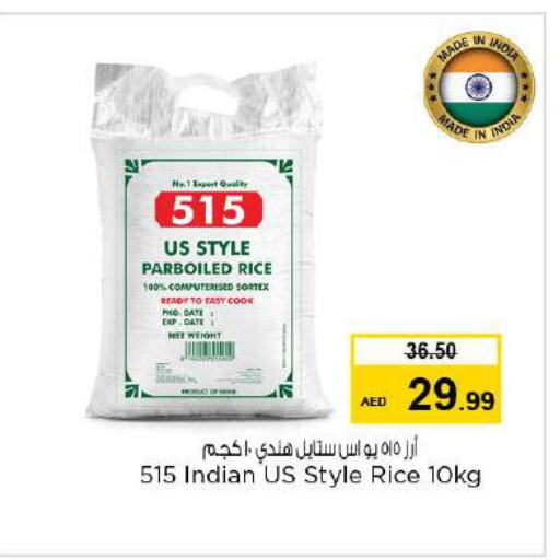 515 Parboiled Rice  in Nesto Hypermarket in UAE - Umm al Quwain