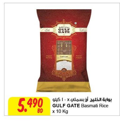  Basmati / Biryani Rice  in مركز سلطان in البحرين