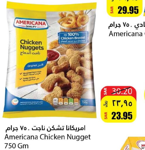 AMERICANA Chicken Nuggets  in Al Andalus Market in KSA, Saudi Arabia, Saudi - Jeddah