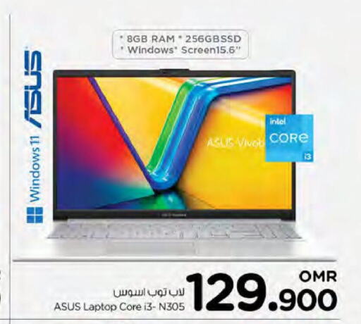 ASUS Laptop  in نستو هايبر ماركت in عُمان - صُحار‎