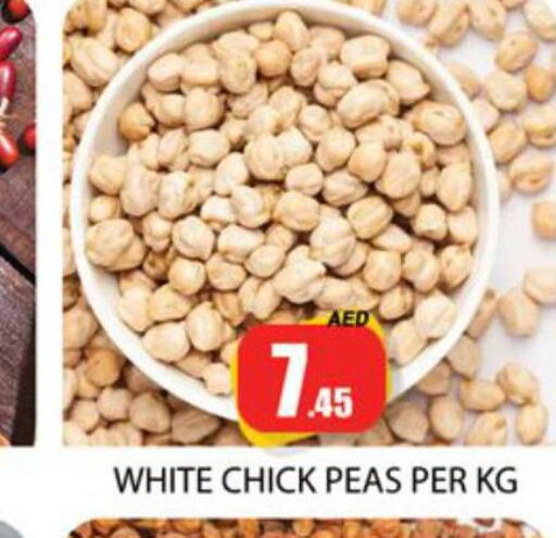  Chick Peas  in زين مارت سوبرماركت in الإمارات العربية المتحدة , الامارات - رَأْس ٱلْخَيْمَة