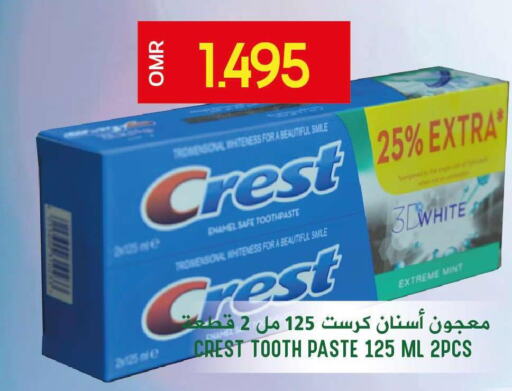 CREST Toothpaste  in ميثاق هايبرماركت in عُمان - مسقط‎