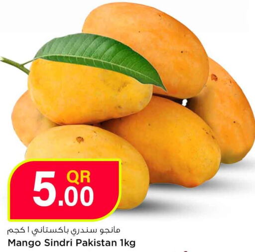  Mangoes  in سفاري هايبر ماركت in قطر - الخور