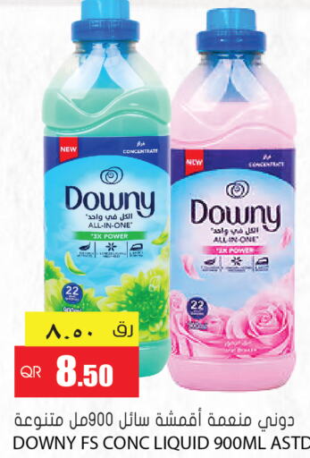 DOWNY Softener  in Grand Hypermarket in Qatar - Umm Salal