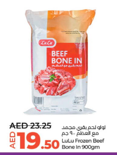  Beef  in لولو هايبرماركت in الإمارات العربية المتحدة , الامارات - أبو ظبي