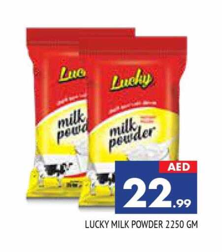  Milk Powder  in AL MADINA in UAE - Sharjah / Ajman