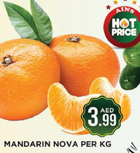  Orange  in Ainas Al madina hypermarket in UAE - Sharjah / Ajman
