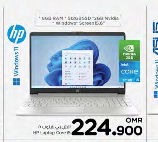 HP Desktop  in نستو هايبر ماركت in عُمان - صُحار‎