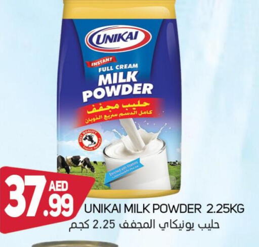 UNIKAI Milk Powder  in سوق المبارك هايبرماركت in الإمارات العربية المتحدة , الامارات - الشارقة / عجمان