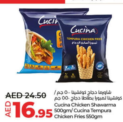 CUCINA Chicken Bites  in لولو هايبرماركت in الإمارات العربية المتحدة , الامارات - رَأْس ٱلْخَيْمَة