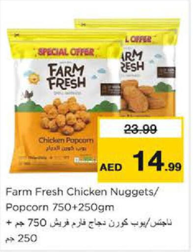 FARM FRESH Chicken Nuggets  in Nesto Hypermarket in UAE - Dubai