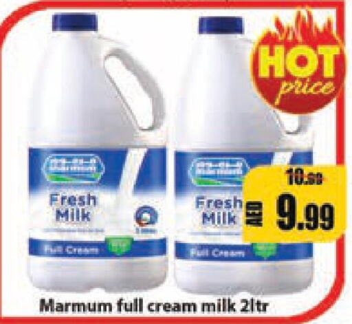 MARMUM Full Cream Milk  in Leptis Hypermarket  in UAE - Ras al Khaimah