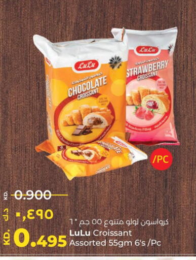 BEURER   in Lulu Hypermarket  in Kuwait - Ahmadi Governorate